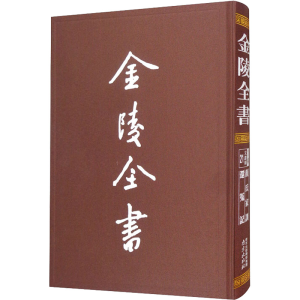 醉染图书颜氏家训·还冤记9787553331911