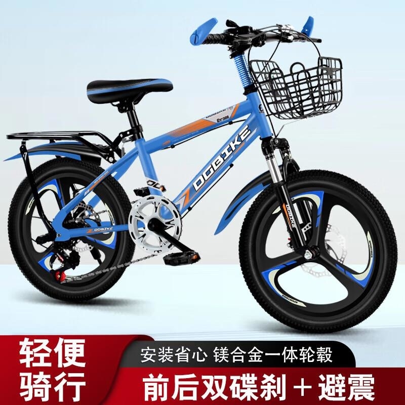 儿童山地自行车男孩女孩中小学生18 20 24寸变速赛车