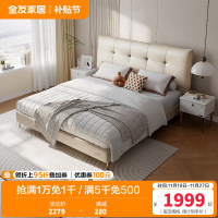 全友家居简约现代皮床主卧大床轻奢双人床婚床软床家具
