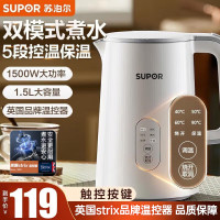 苏泊尔(SUPOR)1.5L侧显温度烧水壶 触控5段调温 恒温水壶 304不锈钢 母婴冲奶粉电热水壶 SW-15J71A
