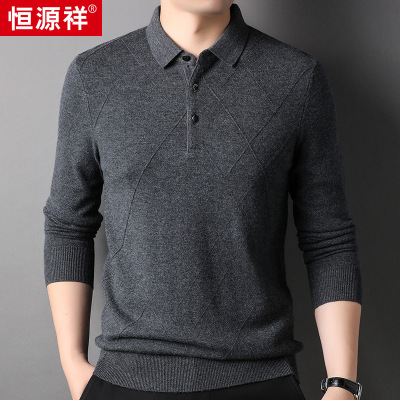 恒源祥正品100%纯羊毛厚款毛衣男2025秋冬新款上班翻领高档羊毛衫