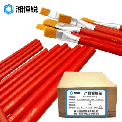 湘恒锐 木制油漆记号排笔 10mm 支