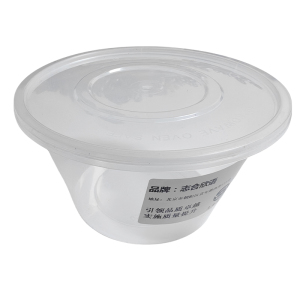 志合欣语 一次性汤碗圆餐盒 450ml*450个 箱
