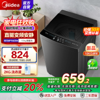 美的(Midea)全自动波轮洗衣机10公斤家用大容量MB100V36DT 直驱变频电机健康除螨洗 抗菌波盘13DB升级款