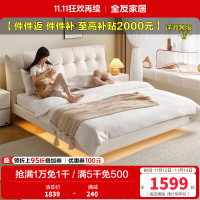 全友家居奶油风泡芙悬浮双人床主卧室猫爪布艺软包大床