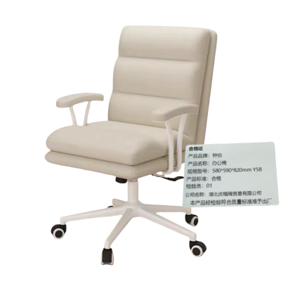 钟伯 办公椅 580*590*820mm Y58 把