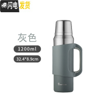 三维工匠全钢新款316不锈钢保温壶宿舍 学生户外便携保温大容量暖瓶热水瓶 灰色1.2送杯刷