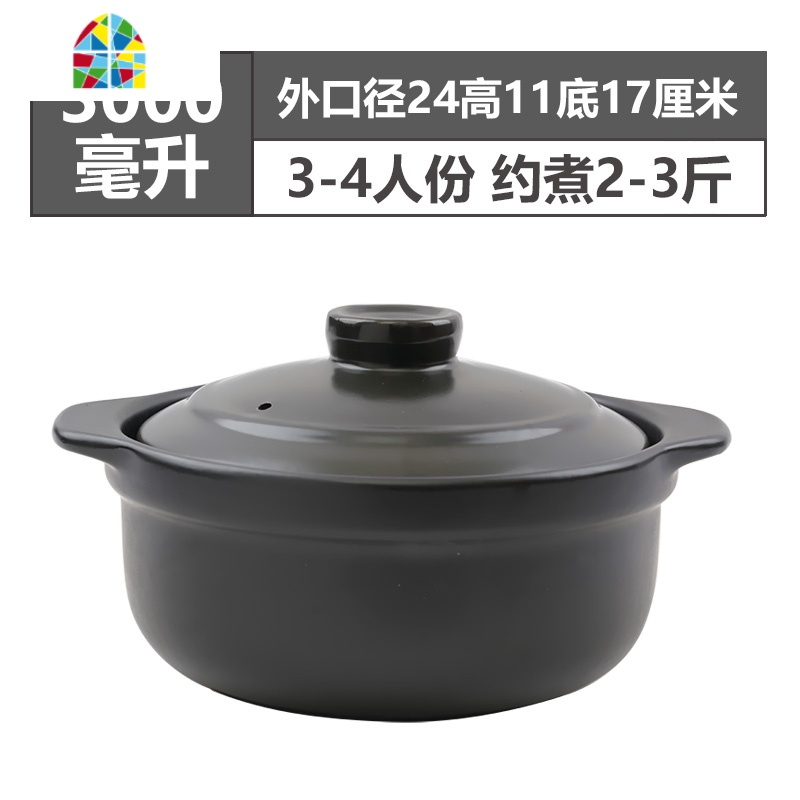封后炖肉锅煲粥红烧砂锅陶瓷火锅大号煲汤砂锅明火可高温干烧不裂沙锅 FE 5800ML[有盖](6-8人份)口径30-13