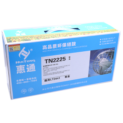 惠通 TN-2225粉盒(适用兄弟2240D HL-2250DN DCP-7057 MFC-7360