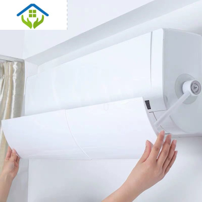 御蓝锦格力空调挡风板通用防直吹坐月子免打孔出风口遮风罩导风挡板2个装（给自己和父母）