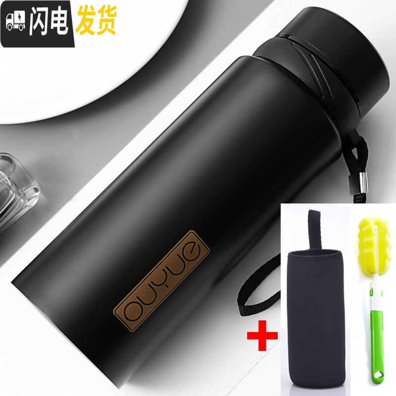三维工匠保温杯男女士大容量不锈钢水杯保温水壶户外便携家用茶杯杯子 曜石黑600+杯套杯刷