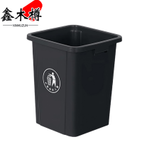 鑫木樽无盖垃圾桶25L个