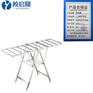攸启隆