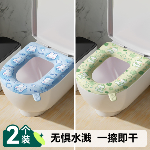 [补贴10%]防水马桶坐垫四季通用坐便器套圈泡沫硅胶垫子夏天可水洗非一次性