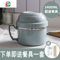 不锈钢饭盒儿童双层便当盒学生食堂简约快餐杯带盖大号泡面碗饭缸 FENGHOU 北欧绿(送餐具)