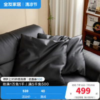 [U标·抱枕]全友家居纳帕皮羽绒轻奢高级感客厅真皮沙发靠背垫