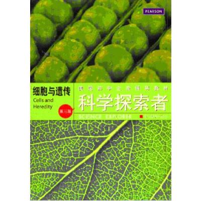 正版新书]科学探索者:细胞与遗传:Cells and heredity(美)帕迪利