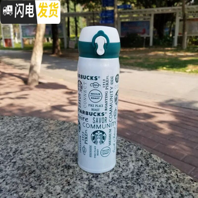 三维工匠保温杯办公室大容量男女朋友情侣学生咖啡不锈钢车载水杯子 字母白500弹跳杯