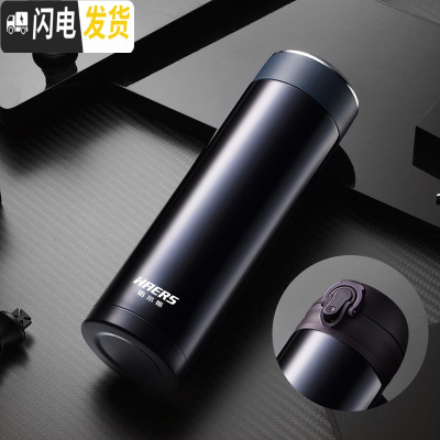 三维工匠保温杯男士女不锈钢水杯子便携大容量车载泡茶水杯定制刻字 皇家蓝