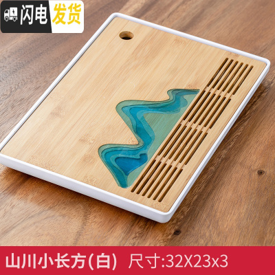 三维工匠日式旅行茶具一壶四杯白瓷户外快客杯整套便携收纳包功夫茶具套装 小长方形茶盘(白色)