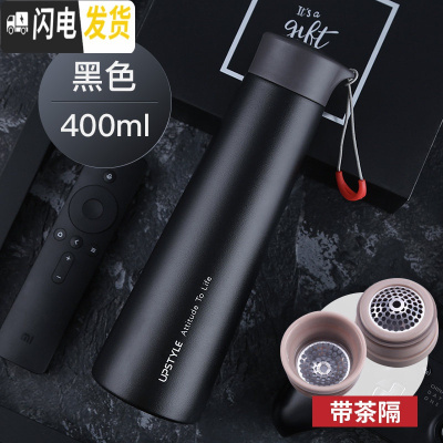 三维工匠保温杯女简约创意水杯子便携小个性潮流可爱男女士大容量学生ins 黑色-400