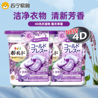 日本宝洁洗衣凝珠 4D洗衣球2盒 碧浪洗衣液 bold薰衣草香洗衣液家庭装原装进口
