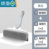 敬平擦镜子器洗浴室玻璃清洁刷卫生间淋浴房玻璃刷子家用水垢刮水器 [茶白]1玻璃刮+3海绵片+送2海绵片擦玻璃器