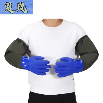 复岚 防水手套 均码/双