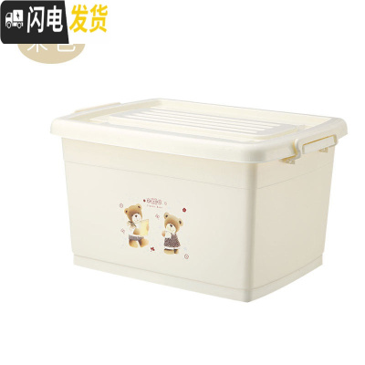 三维工匠收纳箱塑料特大号衣服整理箱加厚大号收纳盒有盖衣物储物箱子