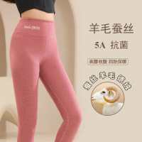 5A新款羊毛蚕丝高腰保暖裤秋冬修身无痕女内穿保暖打底秋裤_1