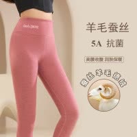 5A新款羊毛蚕丝高腰保暖裤秋冬修身无痕女内穿保暖打底秋裤