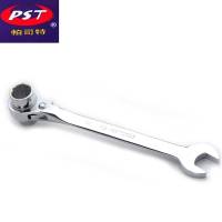 德国帕司特棘轮快速两用扳手