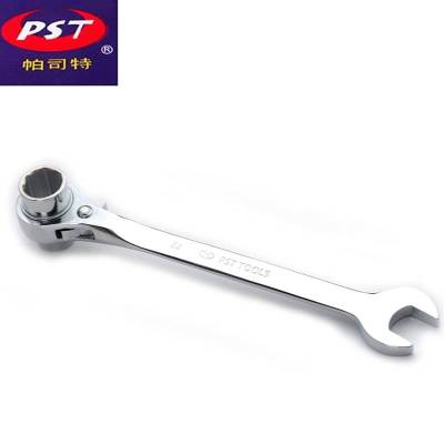 德国帕司特棘轮快速两用扳手