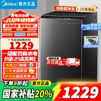 [官方正品]小天鹅10KG波轮洗衣机全自动 直驱变频 10公斤 创新深层超净洗 一键智洗 除菌除螨 TB100V26DT