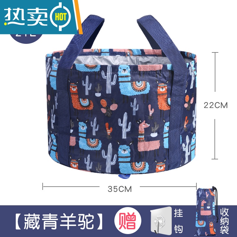 敬平可折叠泡脚盆泡脚洗衣桶 袋 深洗脚桶便携式出差旅行旅游水桶水盆 [大号-羊驼藏青]送挂钩&