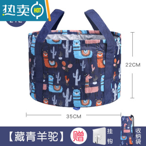 敬平可折叠泡脚盆泡脚洗衣桶 袋 深洗脚桶便携式出差旅行旅游水桶水盆 [大号-羊驼藏青]送挂钩&