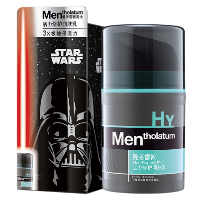 曼秀雷敦男士乳液活力修护润肤乳50ml擦脸面霜控油保湿补水滋润男护肤品