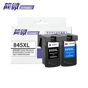 简微 墨盒845XL 套