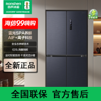 容声 BCD-620WD19FP 青山黛 620升超大容量一级能效全时双驱变频节能离子除菌十字门四开电冰箱