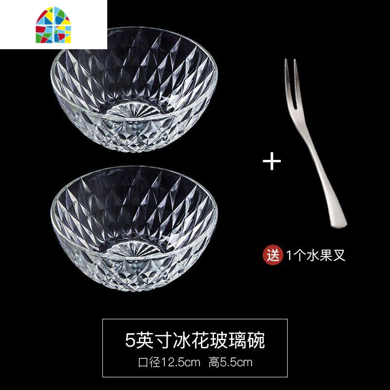 透明玻璃沙拉碗可微波炉网红大号单个碗学生泡面家用创意餐具 FENGHOU SF-734光面钢化玻璃碗7寸带盖(送水果叉)