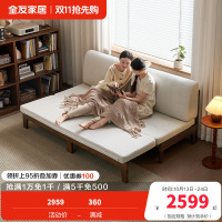 全友家居 实木框架双人沙发客厅简约小户型卧室两用伸缩沙发床