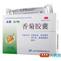 步长 香菊胶囊 0.3g*48粒/盒辛散祛风清热通窍急慢性鼻炎鼻窦炎