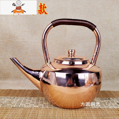 铜壶烧水壶家用纯铜纯紫铜铜茶壶手工烧水铜壶加汤壶黄铜大号加厚 3升★加厚★紫铜 敬平