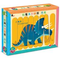 正版新书]邦臣小红花-创意条形拼图·恐龙北京小红花图书工作室97