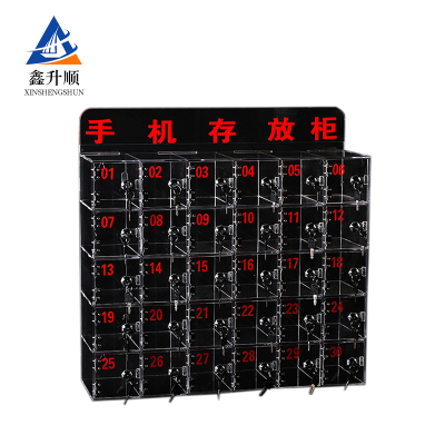 鑫升顺手机保管箱存放箱手机存放柜带锁透明亚克力盒柜收纳盒工厂30门存放柜