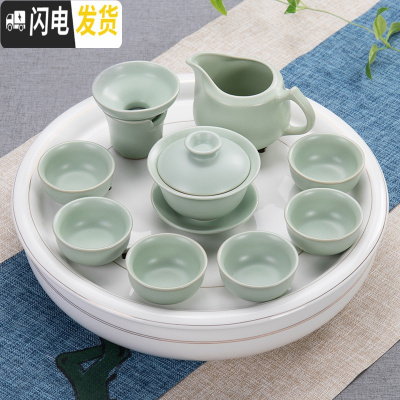 三维工匠家用哥窑陶瓷茶具套装简约日式功夫茶具茶杯茶壶盖碗泡茶器整套 玲珑金线圆盘搭10头汝窑新盖碗 11件