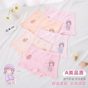 女童内裤莫代尔中大童女棉小女孩平角学生儿童短裤婴儿
