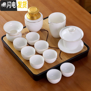 三维工匠羊脂玉功夫茶具套装家用简约描金线德化甜白瓷茶壶盖碗陶瓷泡茶盘 21金线13头方碗罐旭日盘