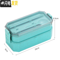 三维工匠带饭饭盒可爱少女心上班族迷你可微波炉加热学生分格双层餐盒 北欧绿