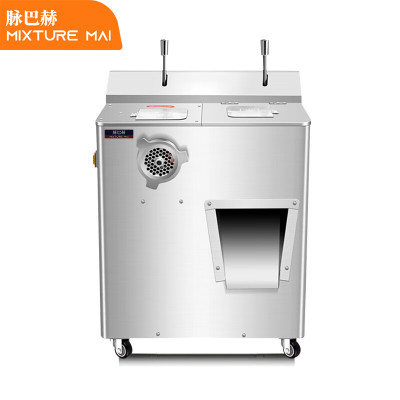 脉巴赫 绞切机 商用切肉机大功率全自动电动绞肉切肉灌肠一体机 全不锈钢 MBH-BJQJL-C-JP02